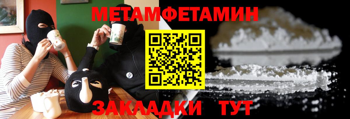 АМФЕТАМИН VHQ Кохма