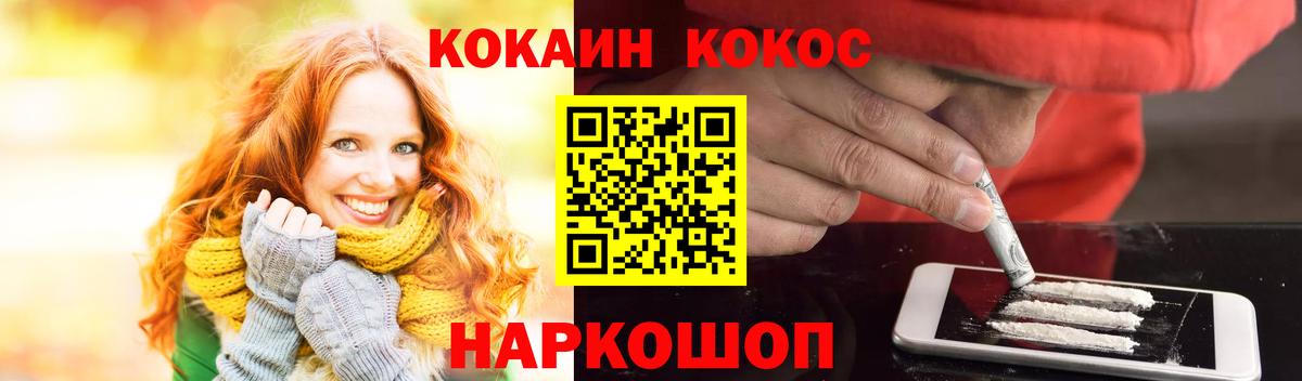 Cocaine Колумбийский Кохма