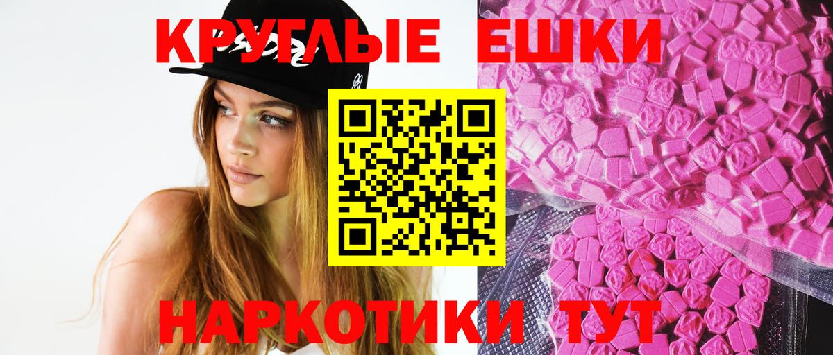 ЭКСТАЗИ Дубай  ЭКСТАЗИ ешки  Экстази  Вход с VPN  Кохма 
