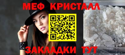 сатива Канаш