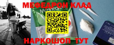 амф Камышлов