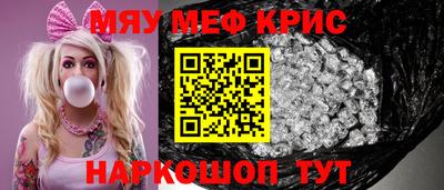 сатива Канаш