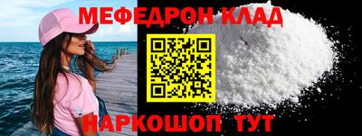 амф Камышлов
