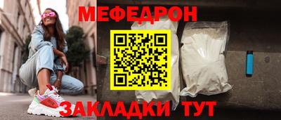 амф Камышлов
