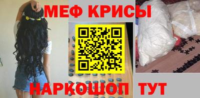 амф Камышлов