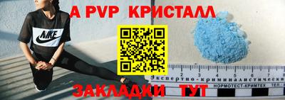 сатива Канаш