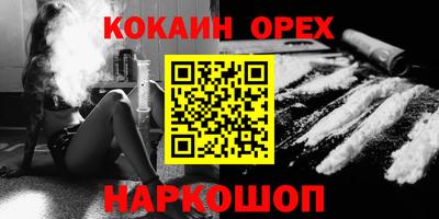 не бодяженный Кандалакша