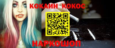 сатива Канаш