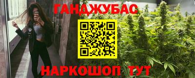 сатива Канаш