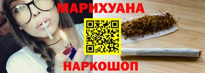 сатива Канаш