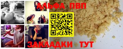 сатива Канаш