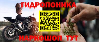сатива Канаш