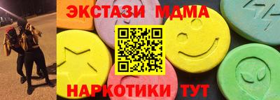 амф Камышлов