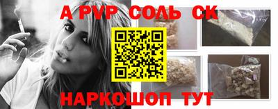сатива Канаш