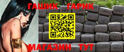 не бодяженный Кандалакша