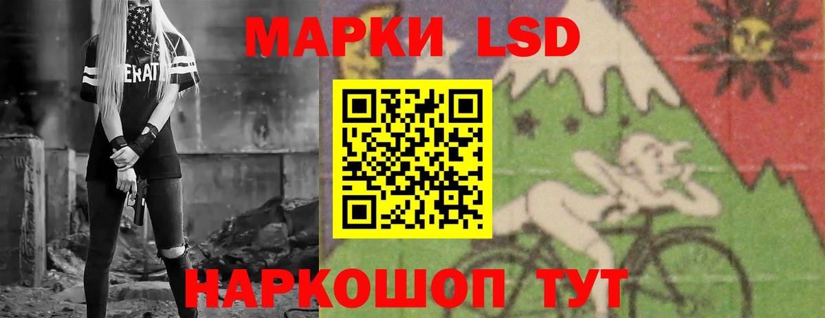 Кохма  ЛСД экстази кислота  Лсд 25 экстази  мега сайт  Вход с VPN 