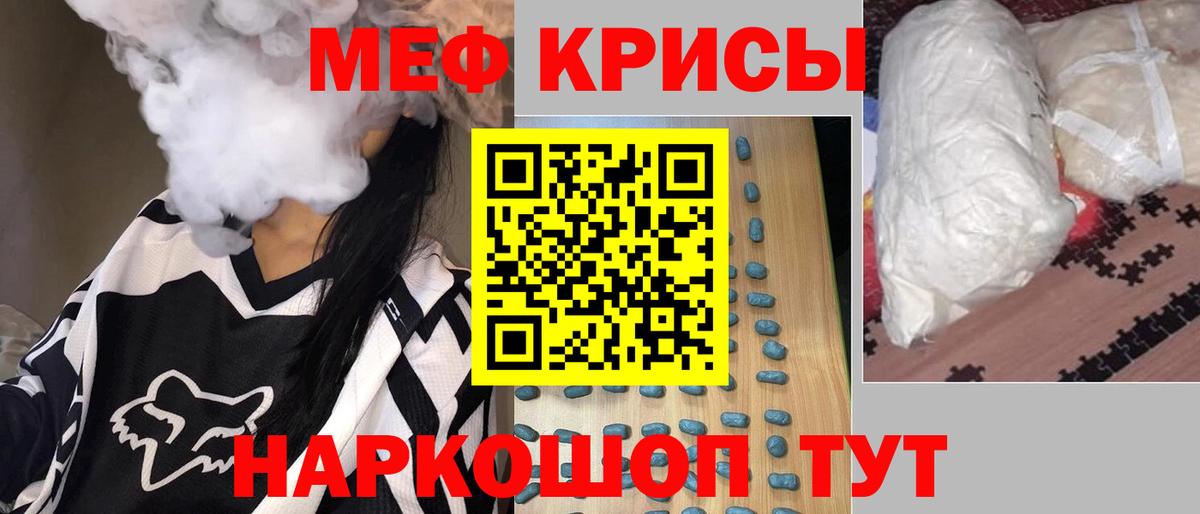 Кохма  Мефедрон мяу мяу  Вход с VPN  МЯУ-МЯУ  Мефедрон VHQ  МЯУ-МЯУ 