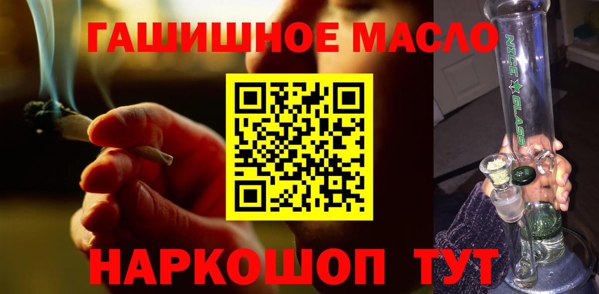 Дистиллят ТГК вейп с тгк  ТГК вейп  Кохма  Вход с VPN 