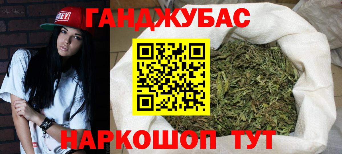 Конопля White Widow  Вход с VPN  Кохма  Марихуана тримм  Каннабис SATIVA & INDICA 